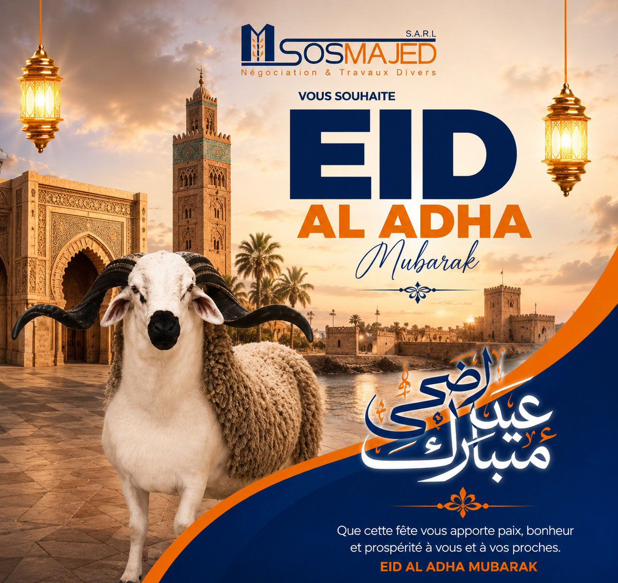 Annonce SOS MAJED