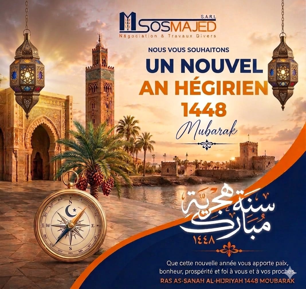 Annonce SOS MAJED