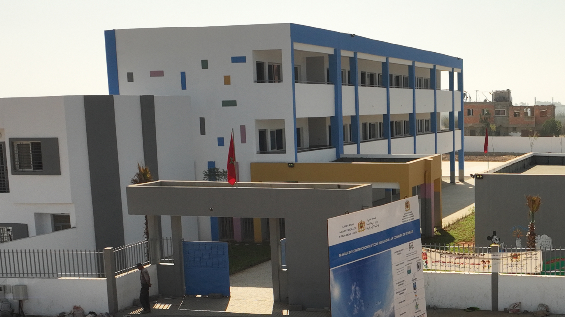 ECOLE IBN EL BITAR